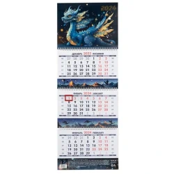 Квартальный